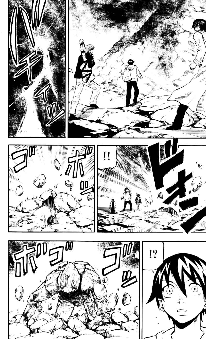 Page 6 Chapter 59 Kurozakuro