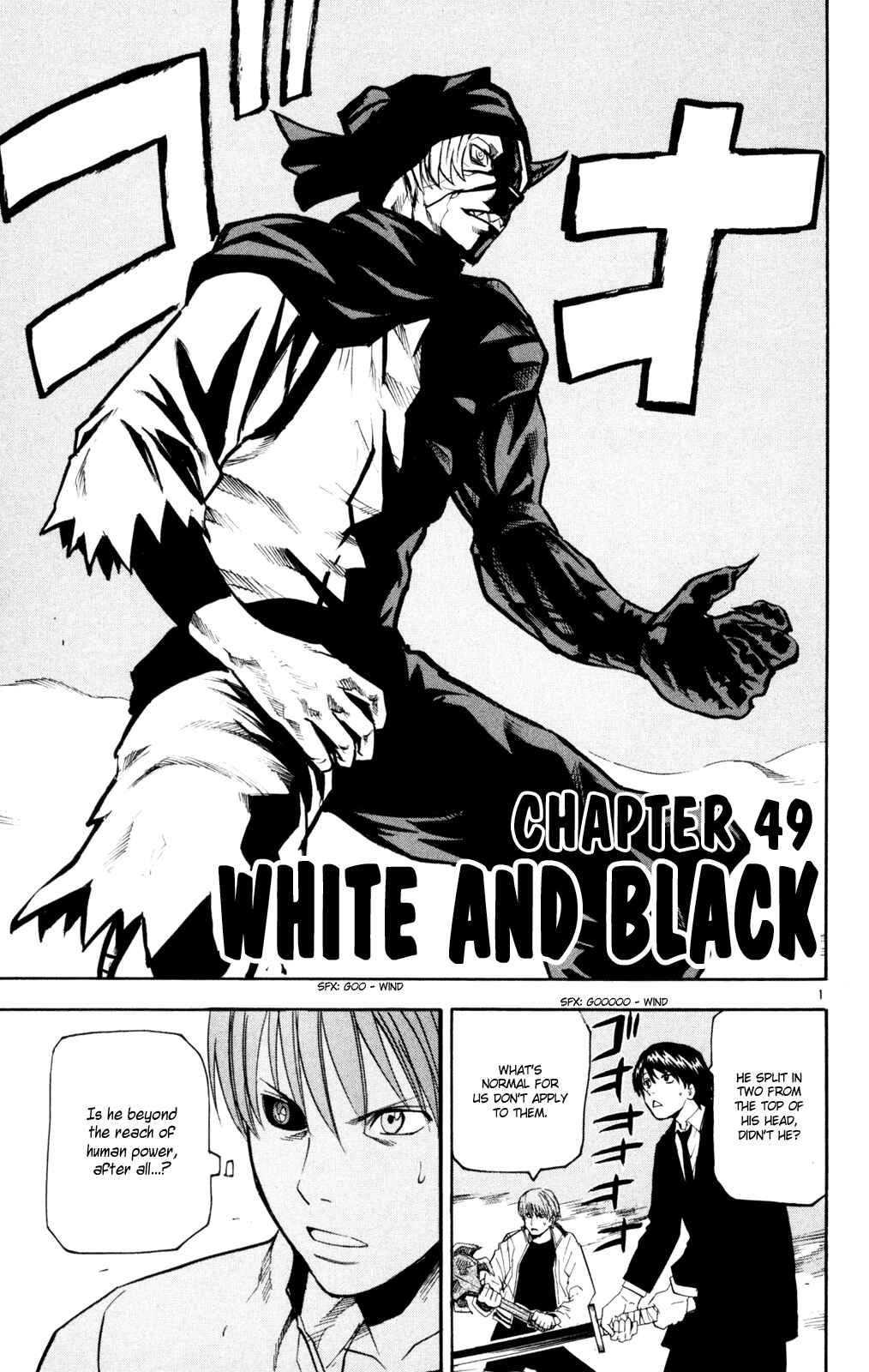 Page 1 Chapter 49 Kurozakuro