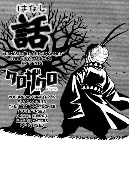 Page 18 Chapter 49 Kurozakuro