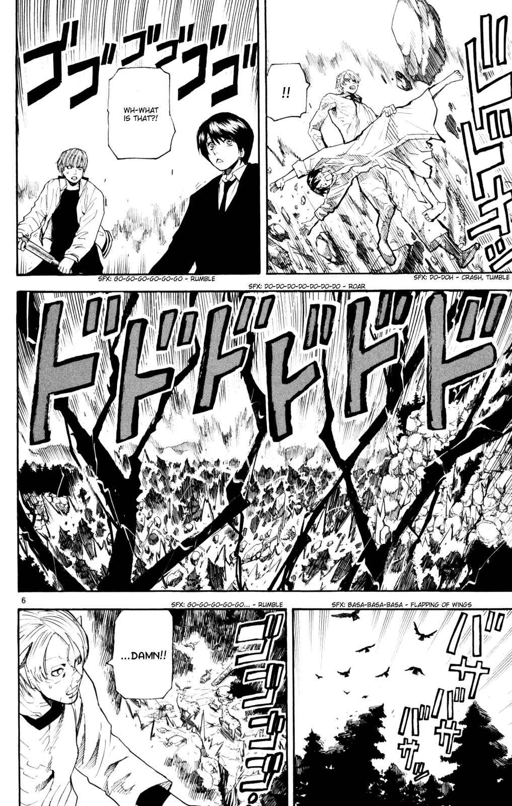 Page 6 Chapter 49 Kurozakuro