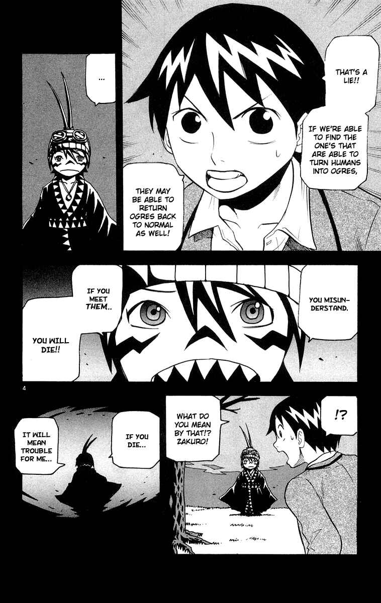 Page 3 Chapter 17 Kurozakuro