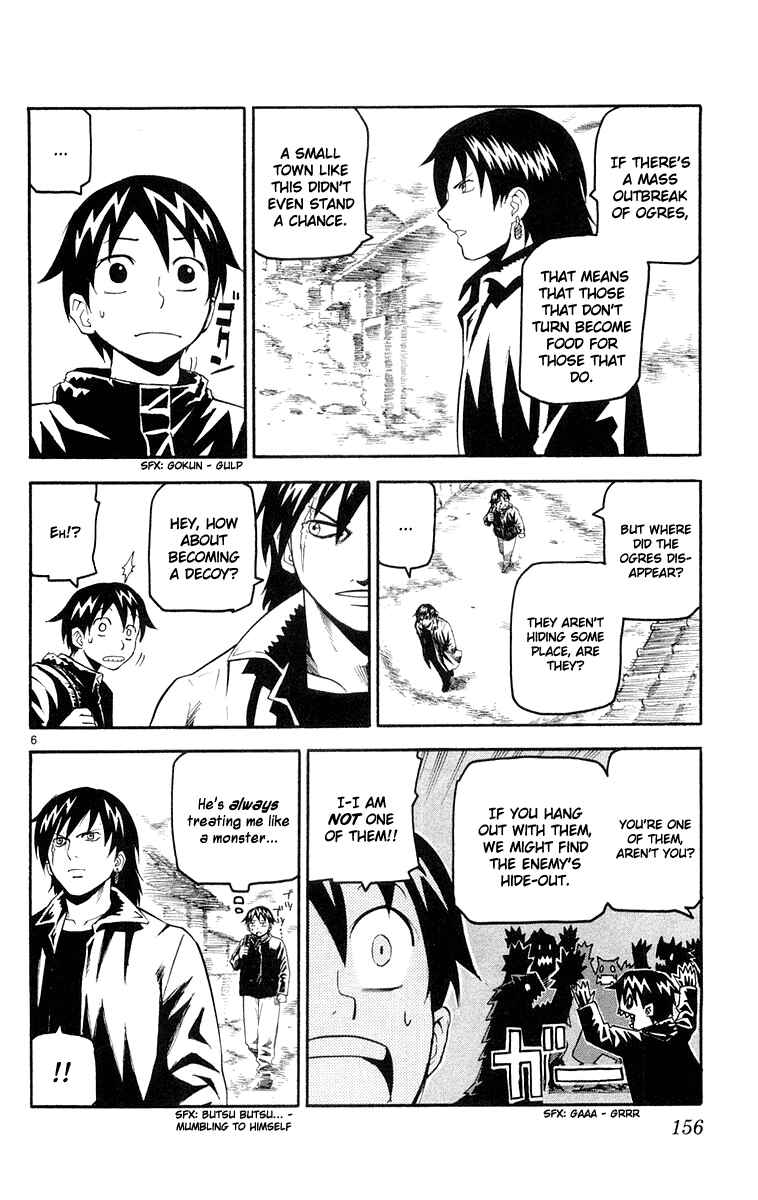 Page 5 Chapter 17 Kurozakuro