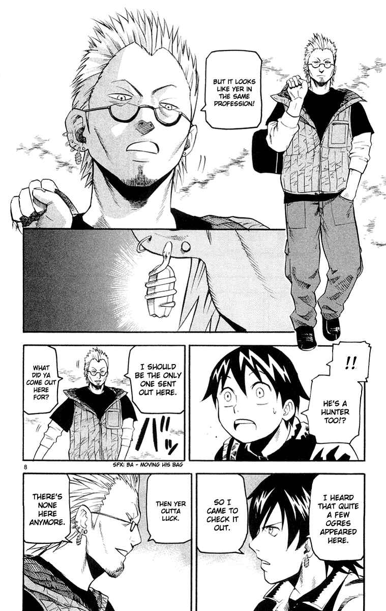 Page 7 Chapter 17 Kurozakuro