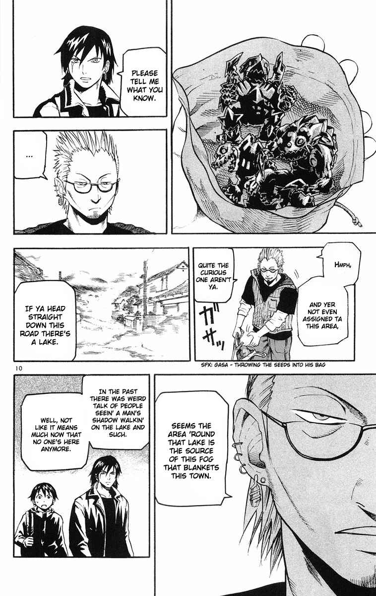 Page 9 Chapter 17 Kurozakuro