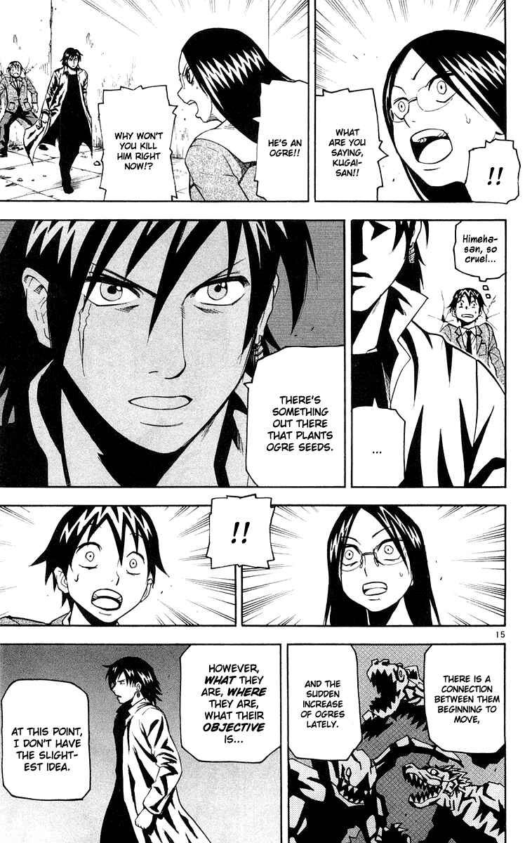 Page 15 Chapter 12 Kurozakuro