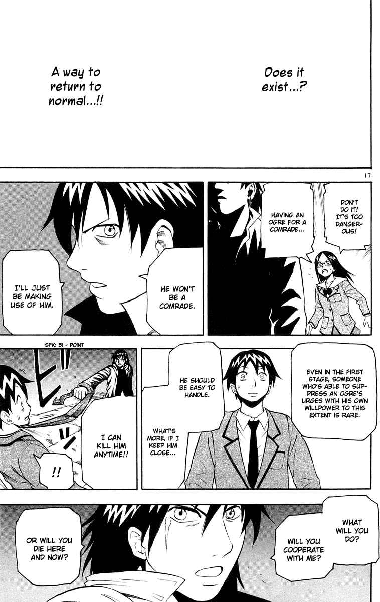 Page 17 Chapter 12 Kurozakuro