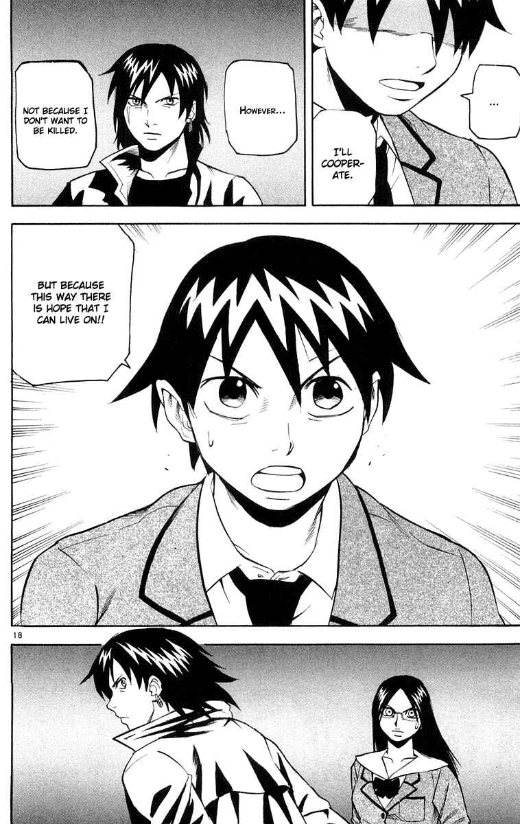 Page 18 Chapter 12 Kurozakuro