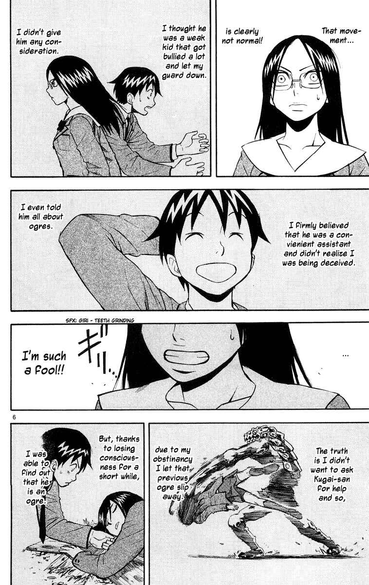 Page 6 Chapter 12 Kurozakuro