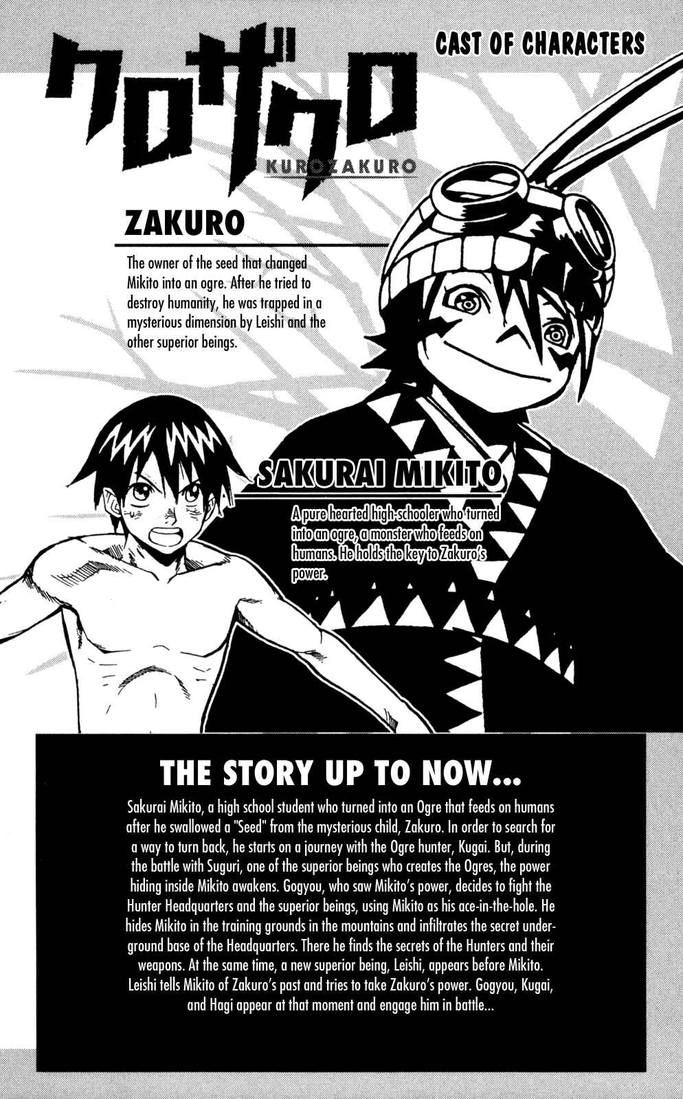Page 3 Chapter 48 Kurozakuro