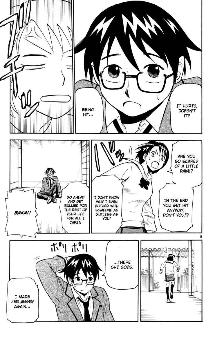 Page 12 Chapter 1 Kurozakuro