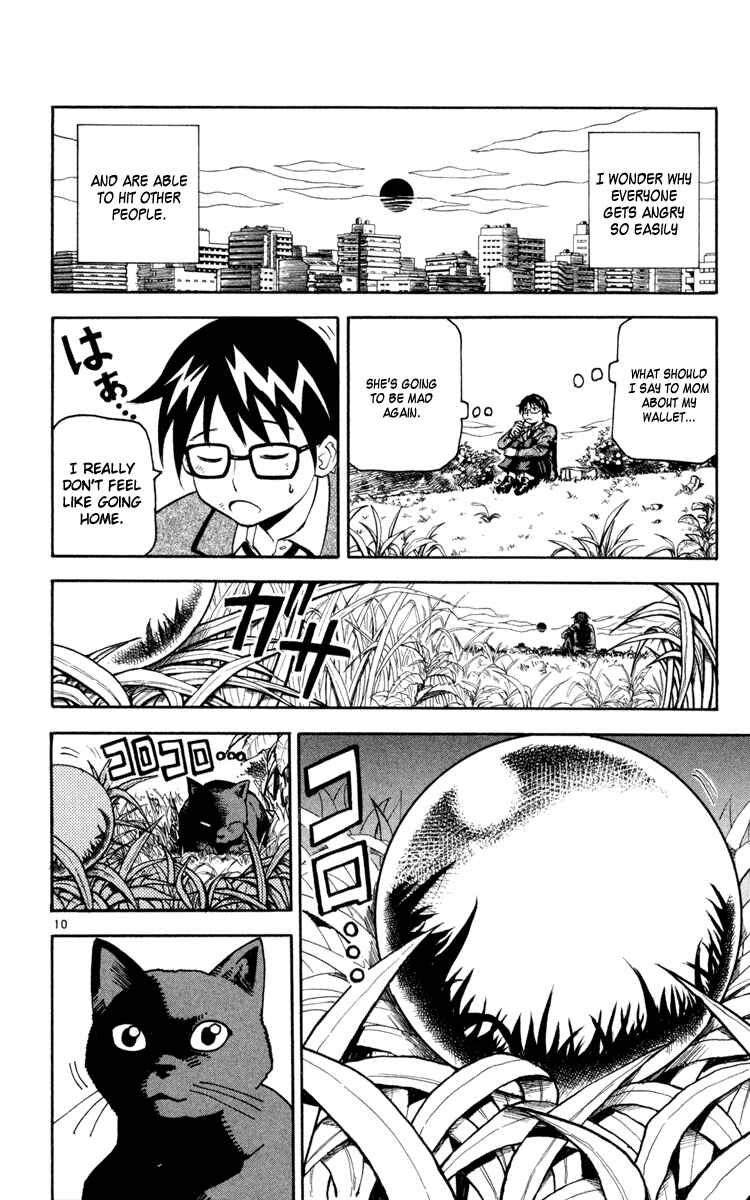Page 13 Chapter 1 Kurozakuro