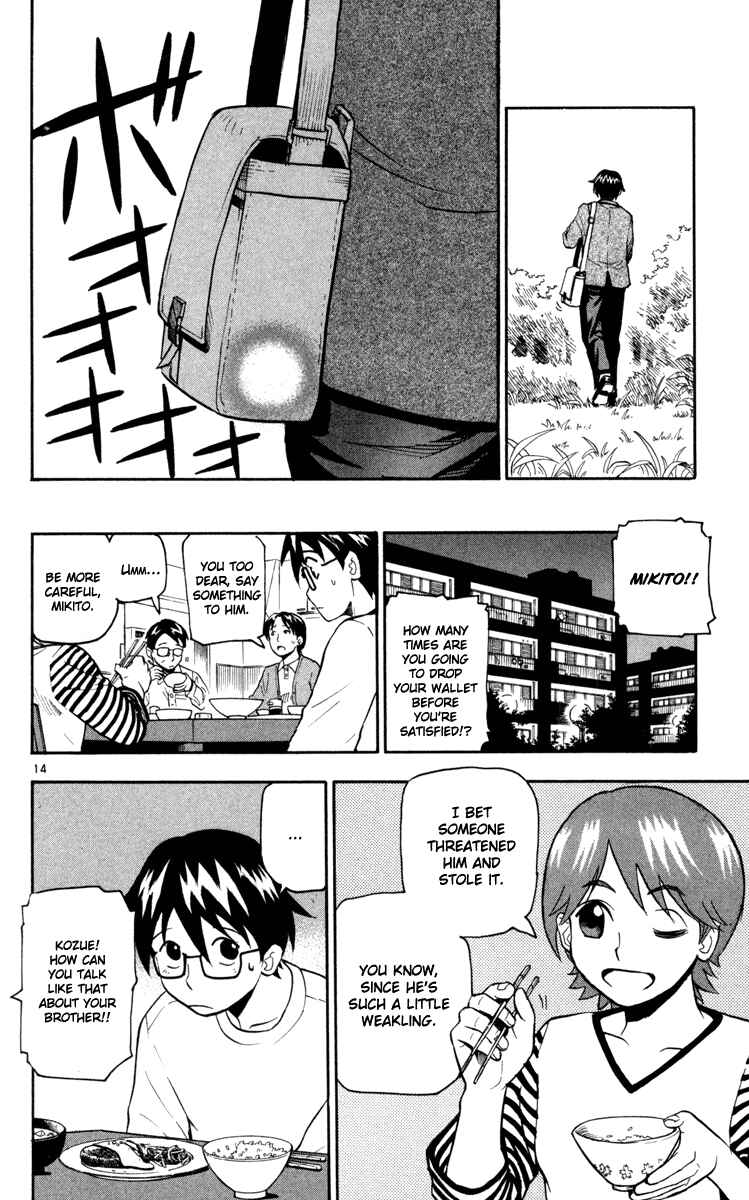 Page 17 Chapter 1 Kurozakuro