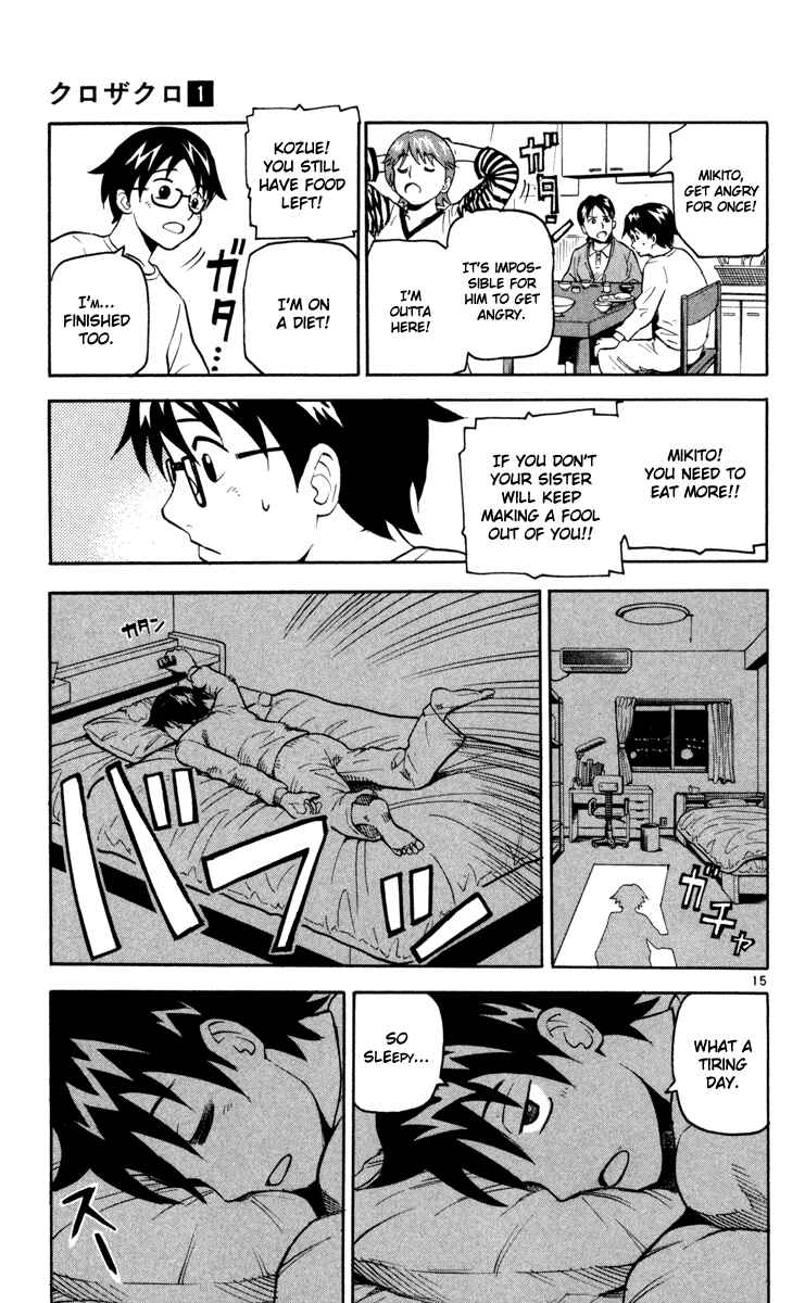 Page 18 Chapter 1 Kurozakuro
