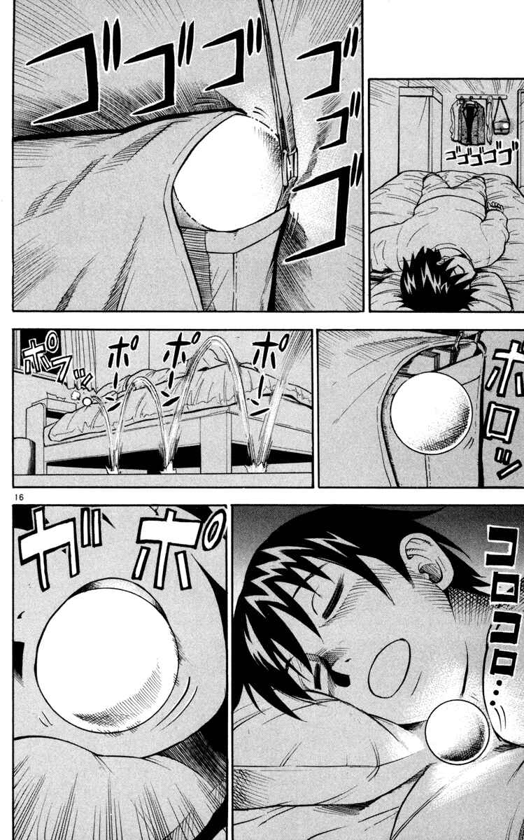 Page 19 Chapter 1 Kurozakuro