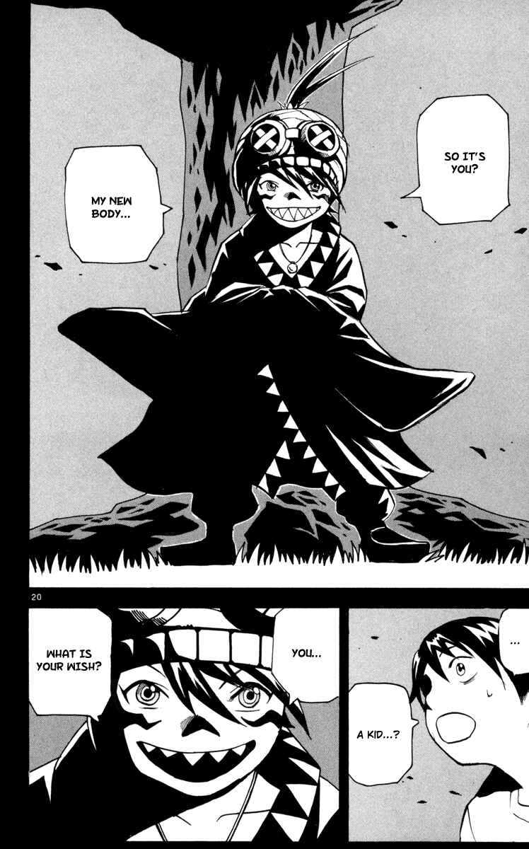 Page 23 Chapter 1 Kurozakuro