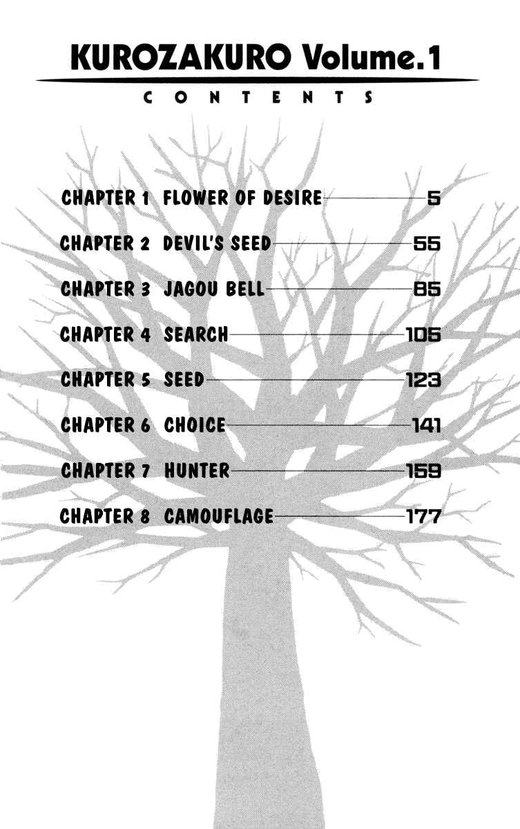 Page 4 Chapter 1 Kurozakuro