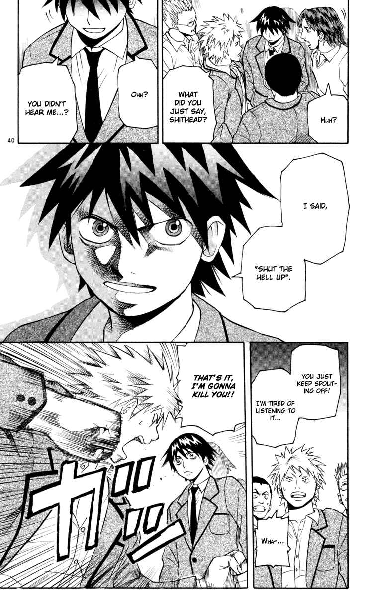 Page 42 Chapter 1 Kurozakuro