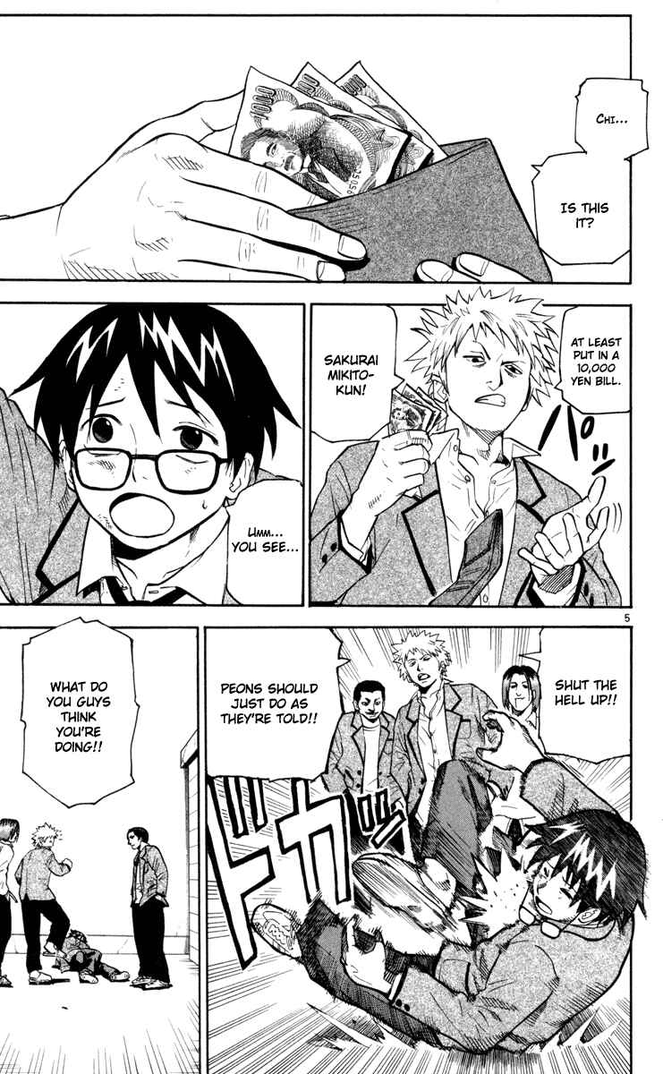 Page 8 Chapter 1 Kurozakuro