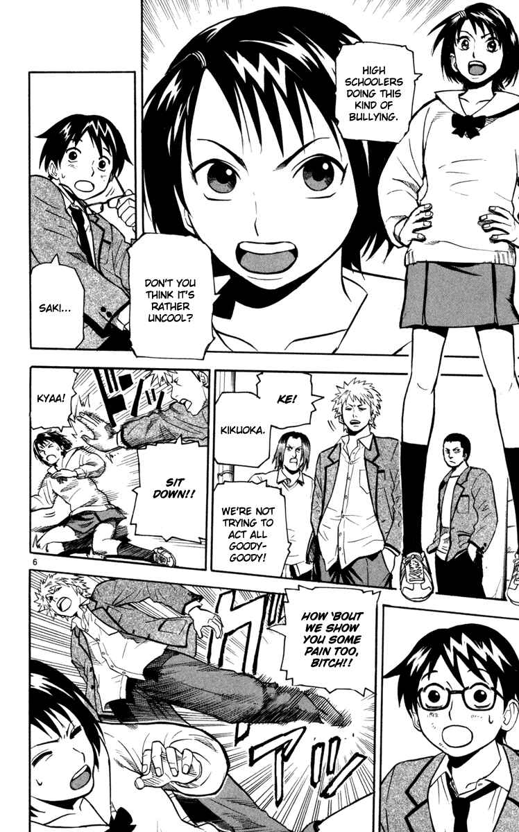 Page 9 Chapter 1 Kurozakuro