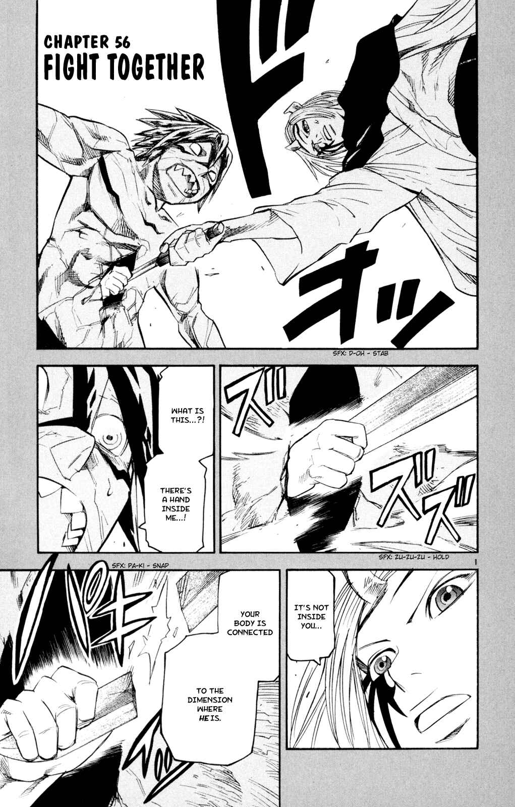Page 1 Chapter 56 Kurozakuro