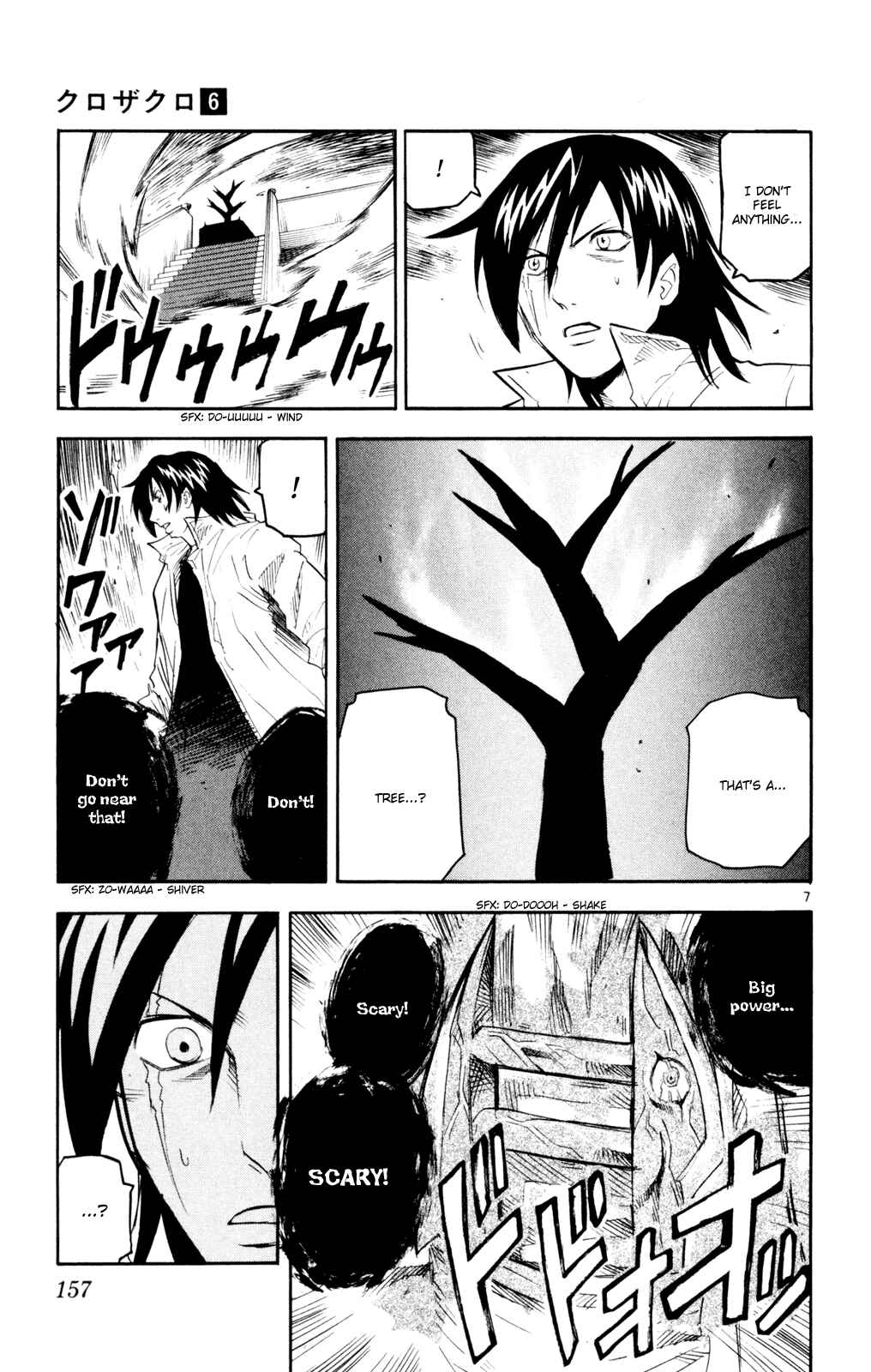 Page 7 Chapter 56 Kurozakuro
