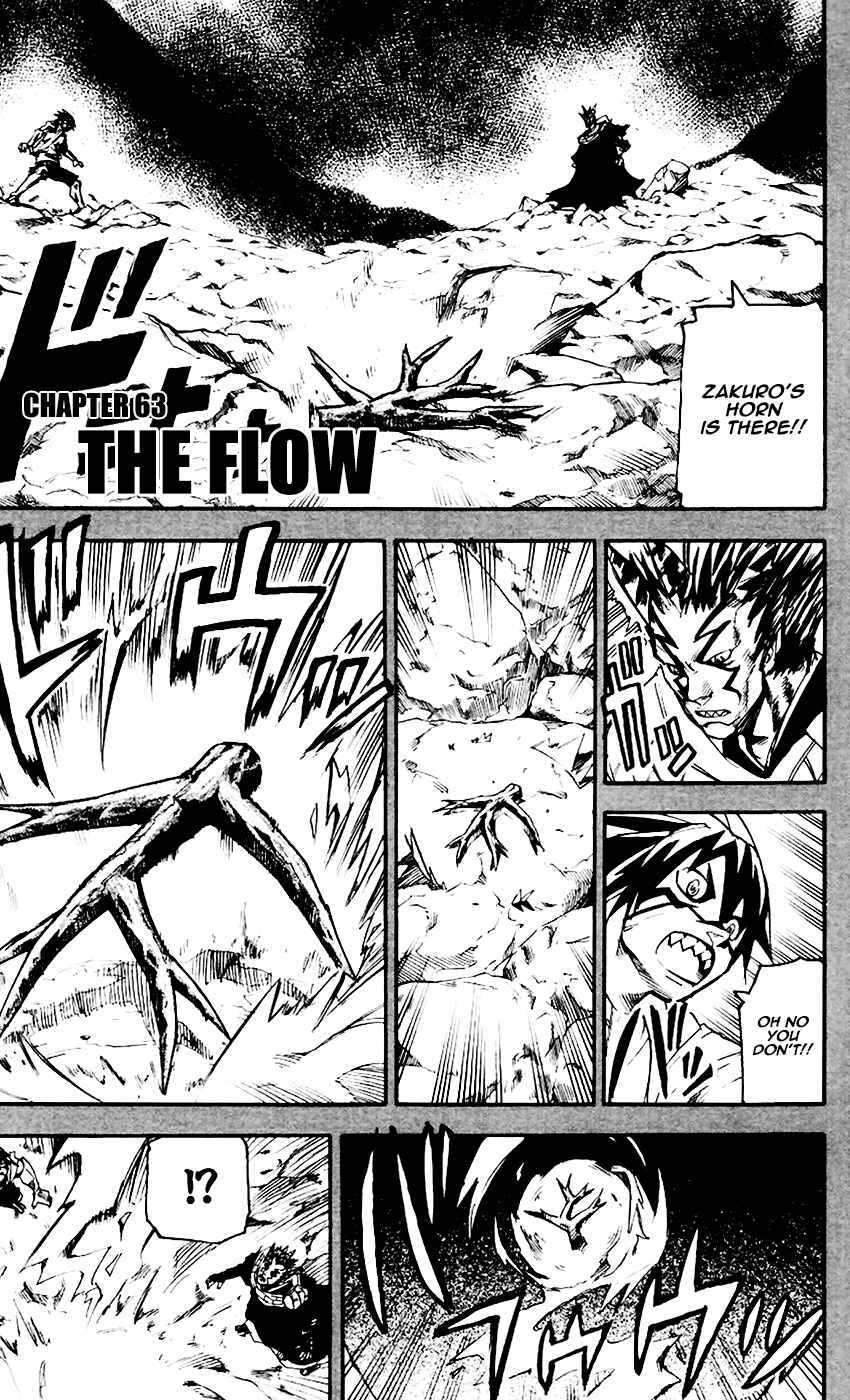 Page 1 Chapter 63 Kurozakuro
