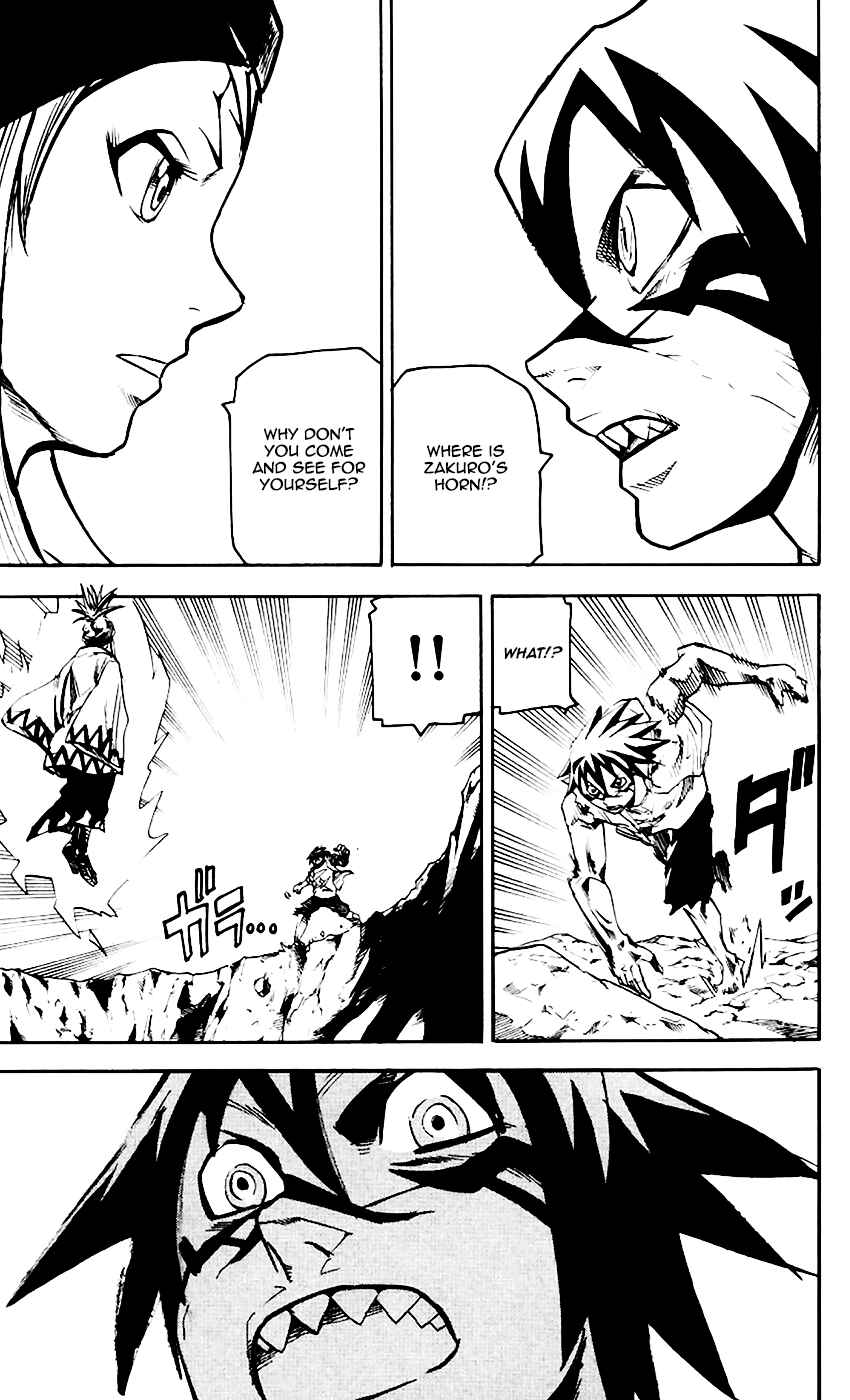 Page 17 Chapter 63 Kurozakuro