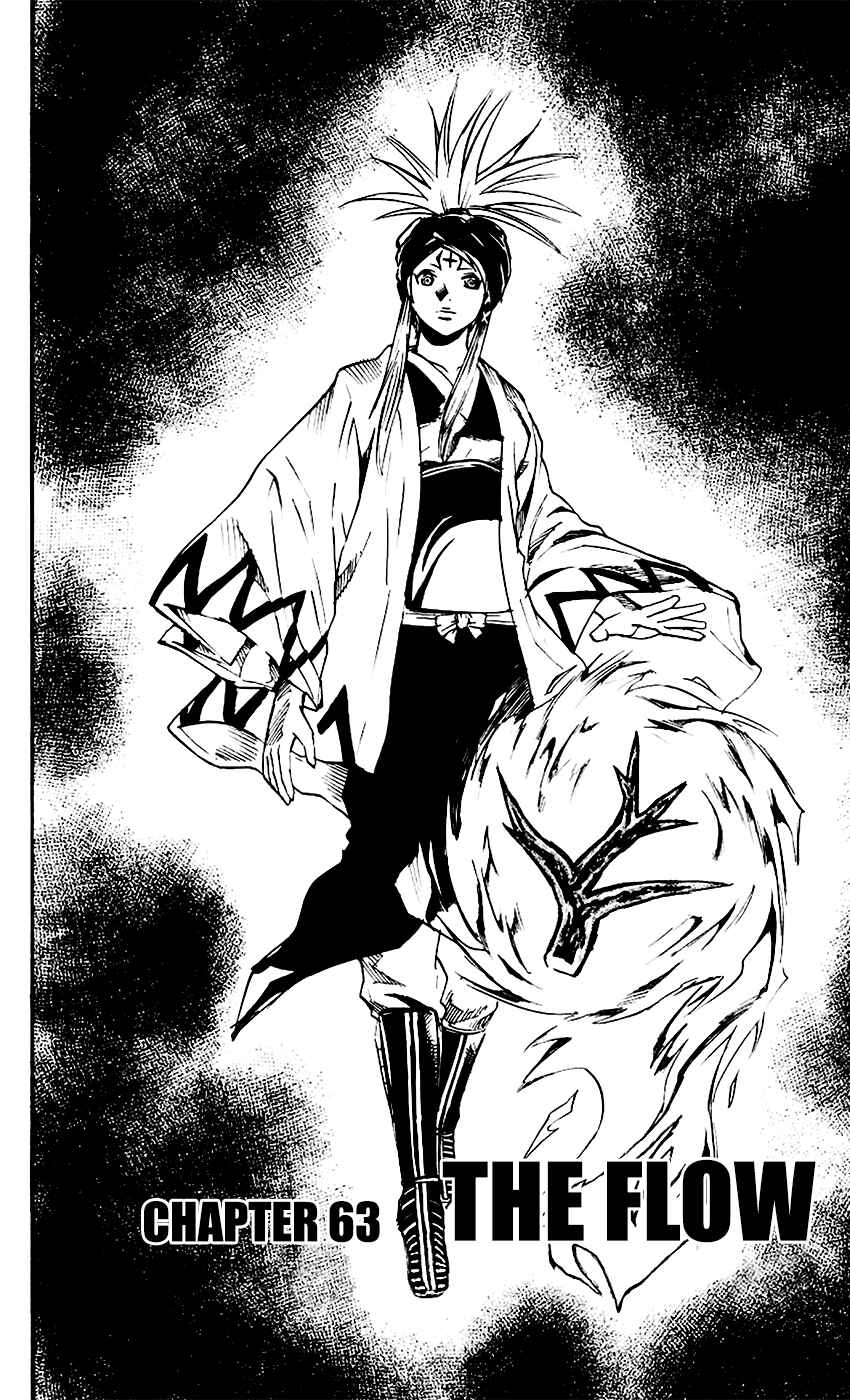 Page 2 Chapter 63 Kurozakuro