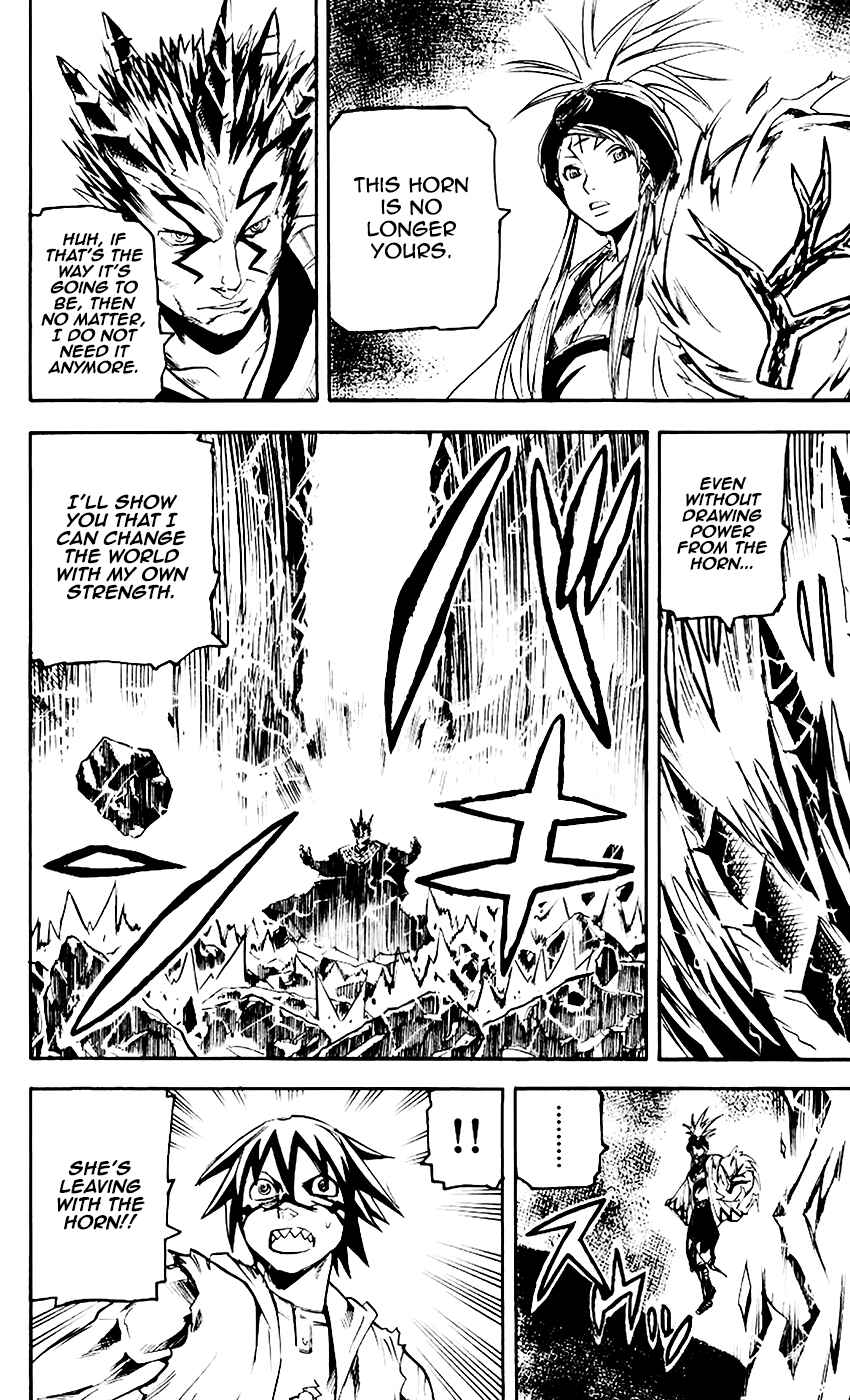 Page 4 Chapter 63 Kurozakuro
