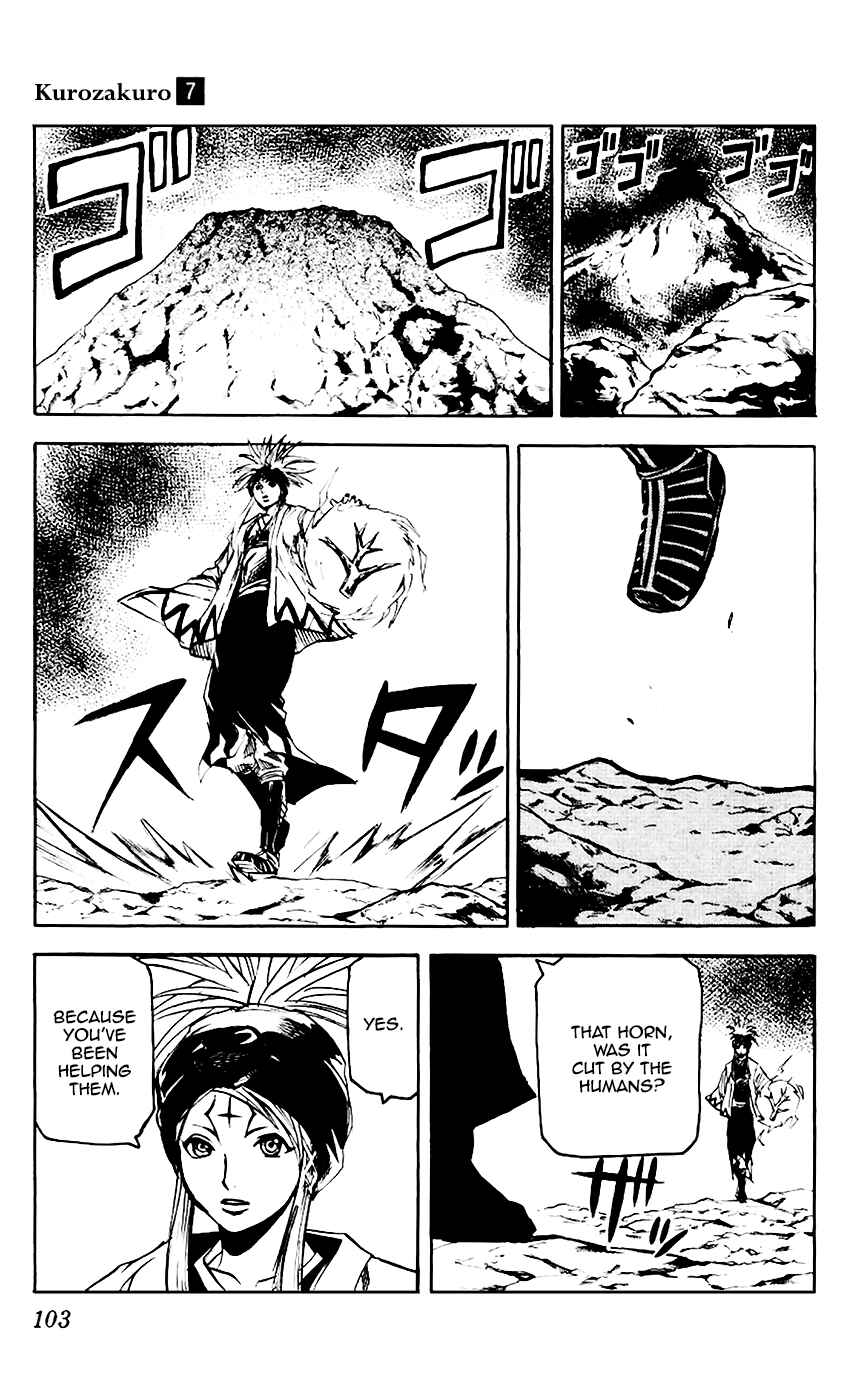 Page 7 Chapter 63 Kurozakuro