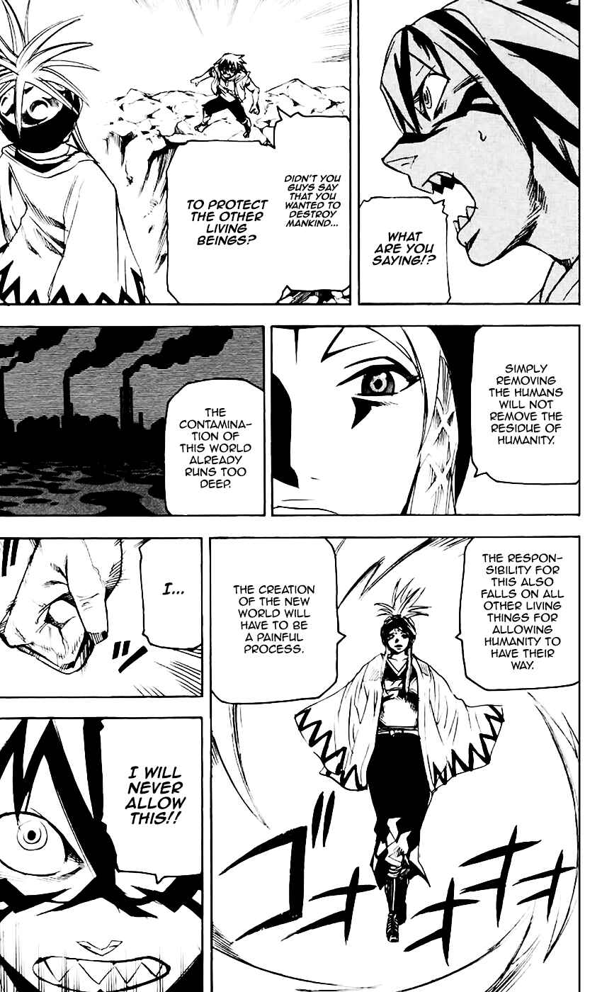 Page 5 Chapter 64 Kurozakuro
