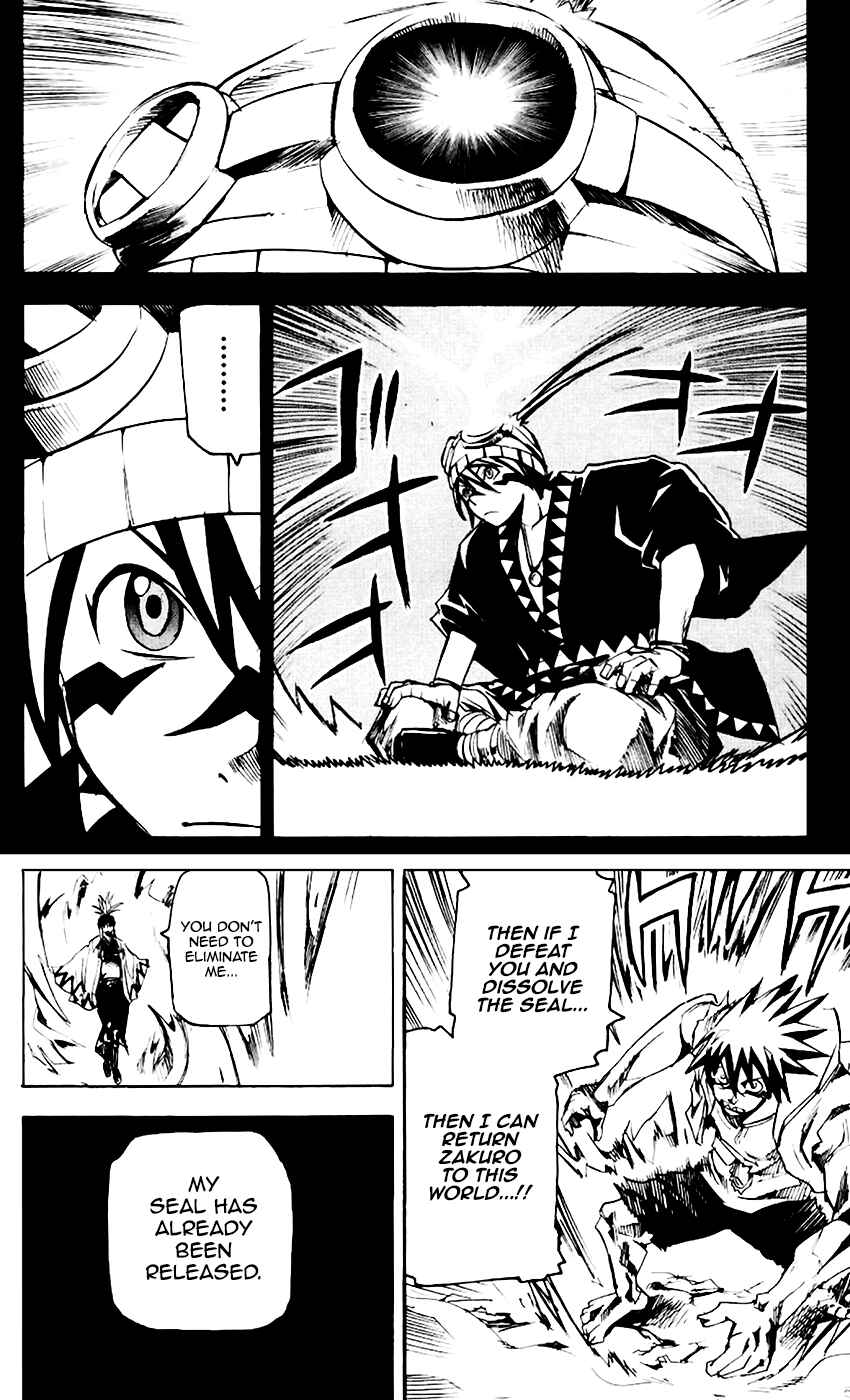 Page 8 Chapter 64 Kurozakuro