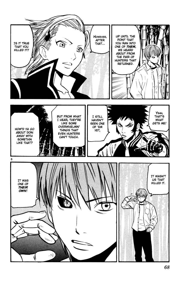 Page 6 Chapter 31 Kurozakuro