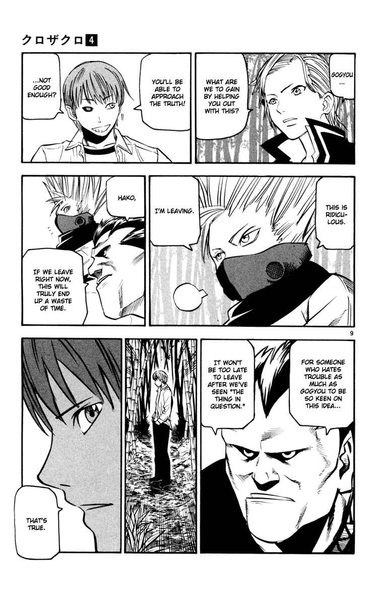 Page 9 Chapter 31 Kurozakuro