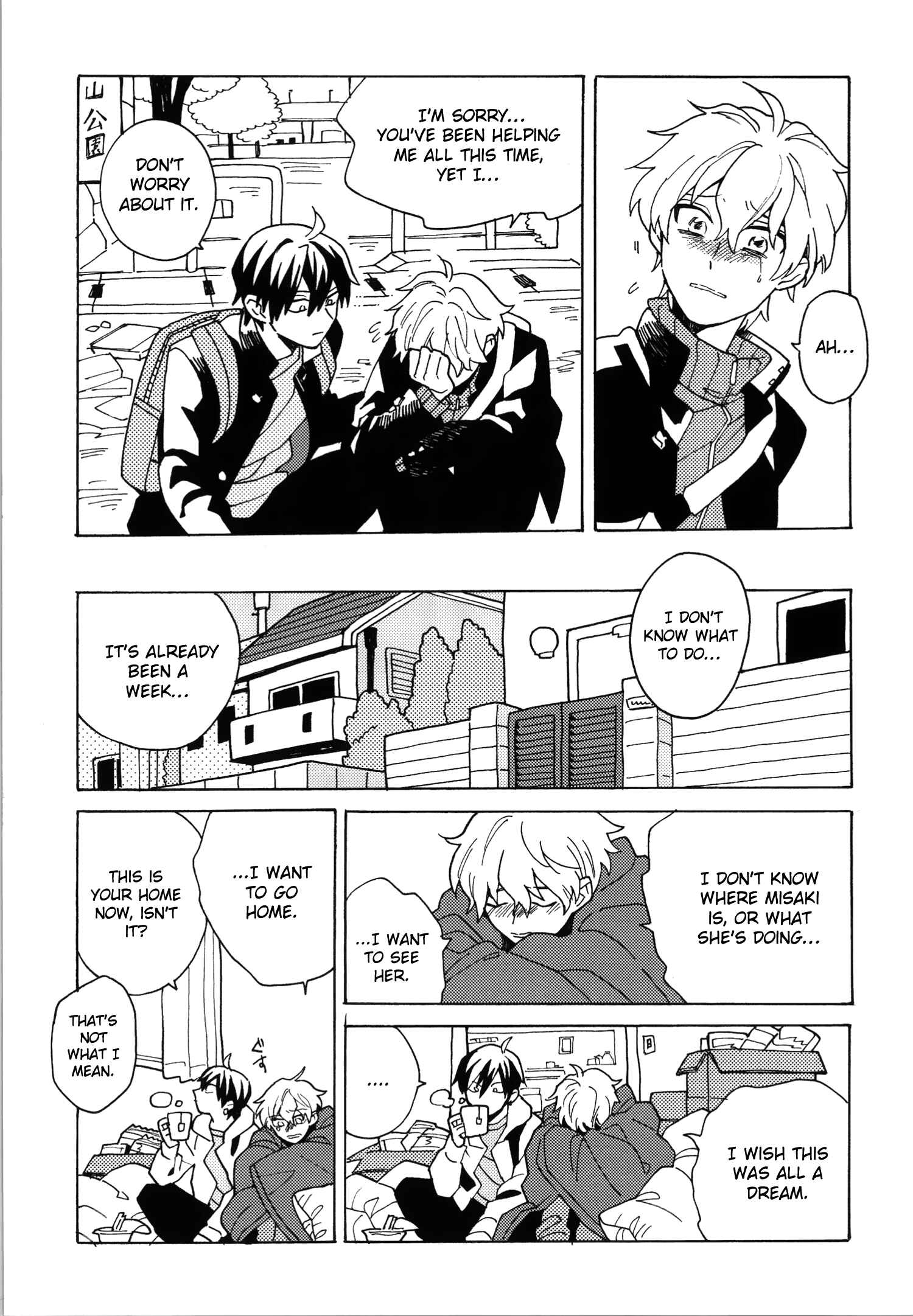 Page 14 Chapter Unknown_5ab3 Uruwashiki Shuuen