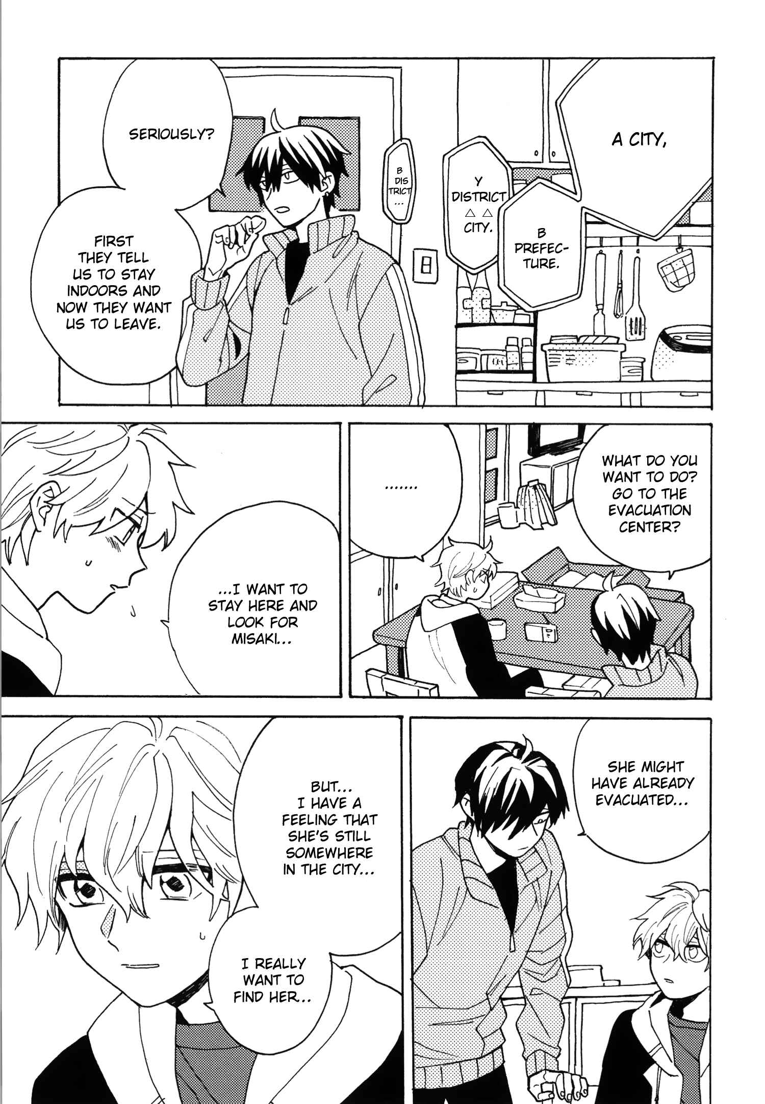Page 18 Chapter Unknown_5ab3 Uruwashiki Shuuen