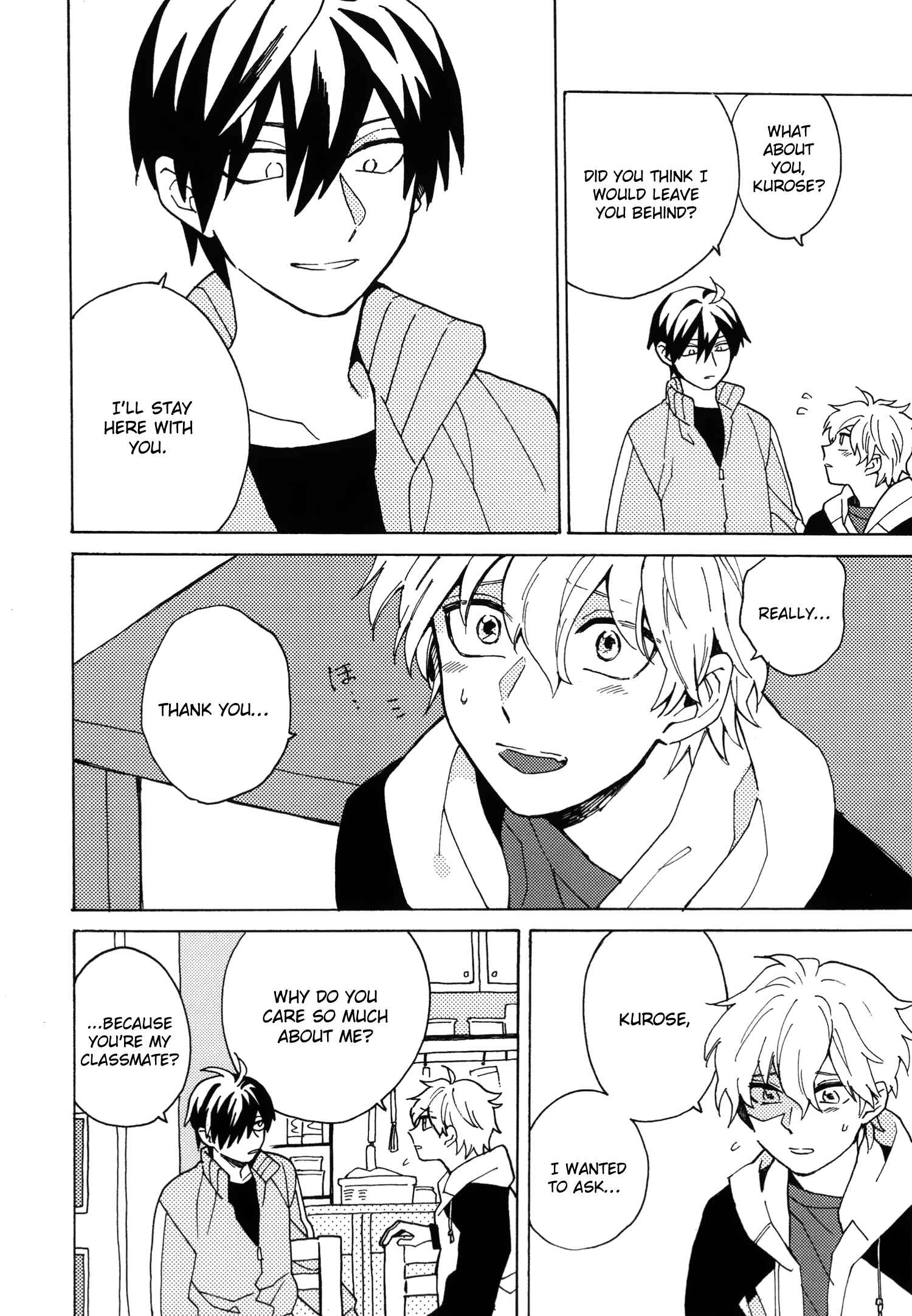 Page 19 Chapter Unknown_5ab3 Uruwashiki Shuuen