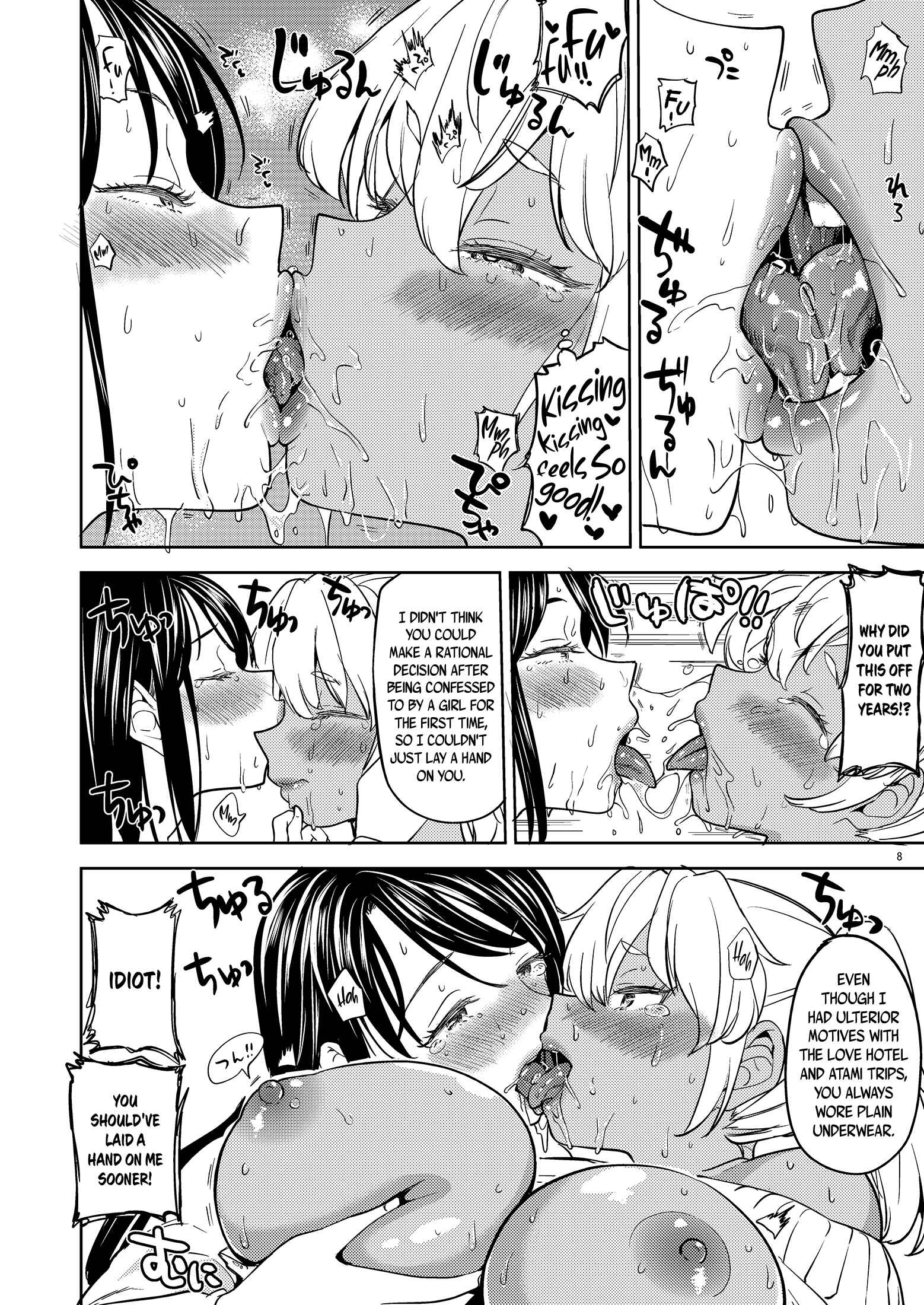 Page 9 Chapter Unknown_dc42 Aki-chan wa Kangaechuu