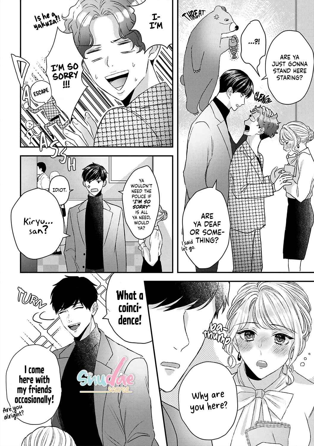 Page 17 Chapter 2 Hajime Kara Suki Nanyaro? Kiryu Kairi Niwa Revenge ga Kakanai!