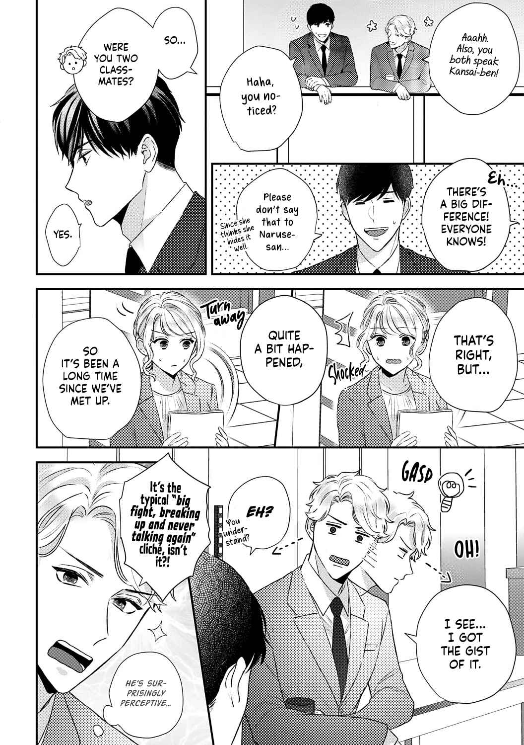 Page 23 Chapter 5 Hajime Kara Suki Nanyaro? Kiryu Kairi Niwa Revenge ga Kakanai!