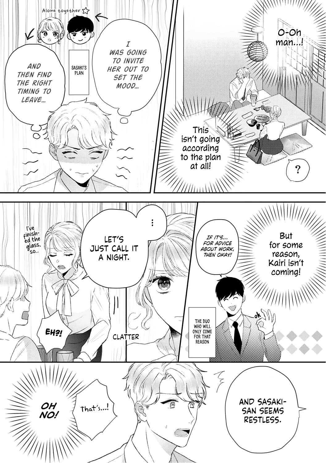 Page 5 Chapter 7 Hajime Kara Suki Nanyaro? Kiryu Kairi Niwa Revenge ga Kakanai!