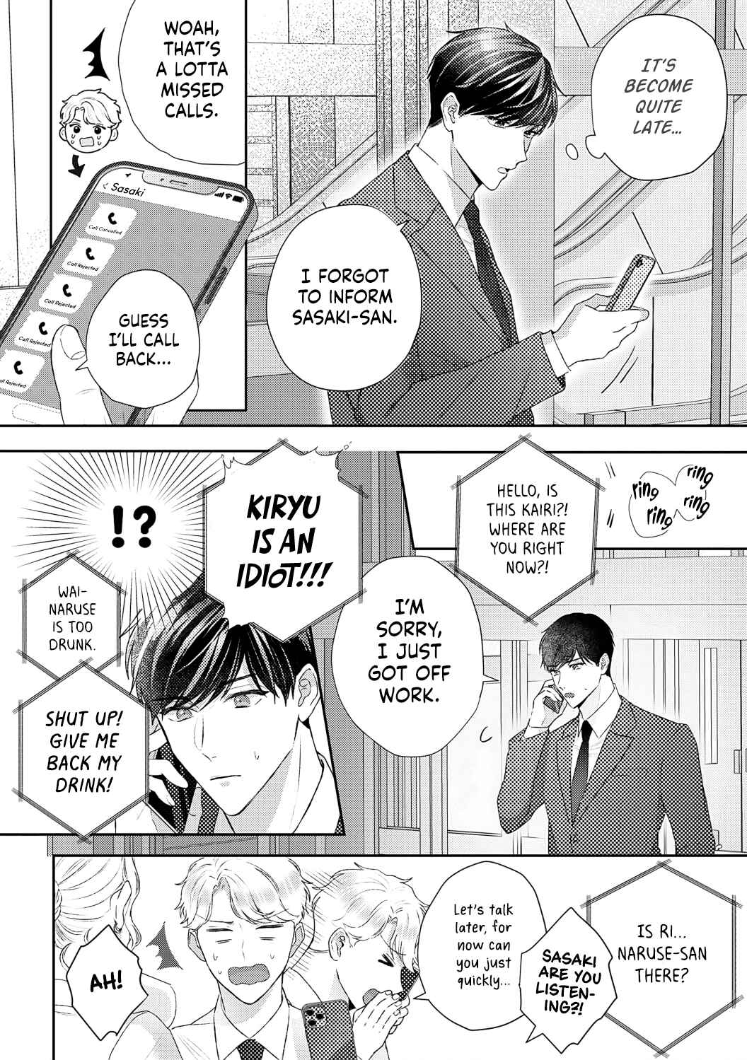 Page 7 Chapter 7 Hajime Kara Suki Nanyaro? Kiryu Kairi Niwa Revenge ga Kakanai!