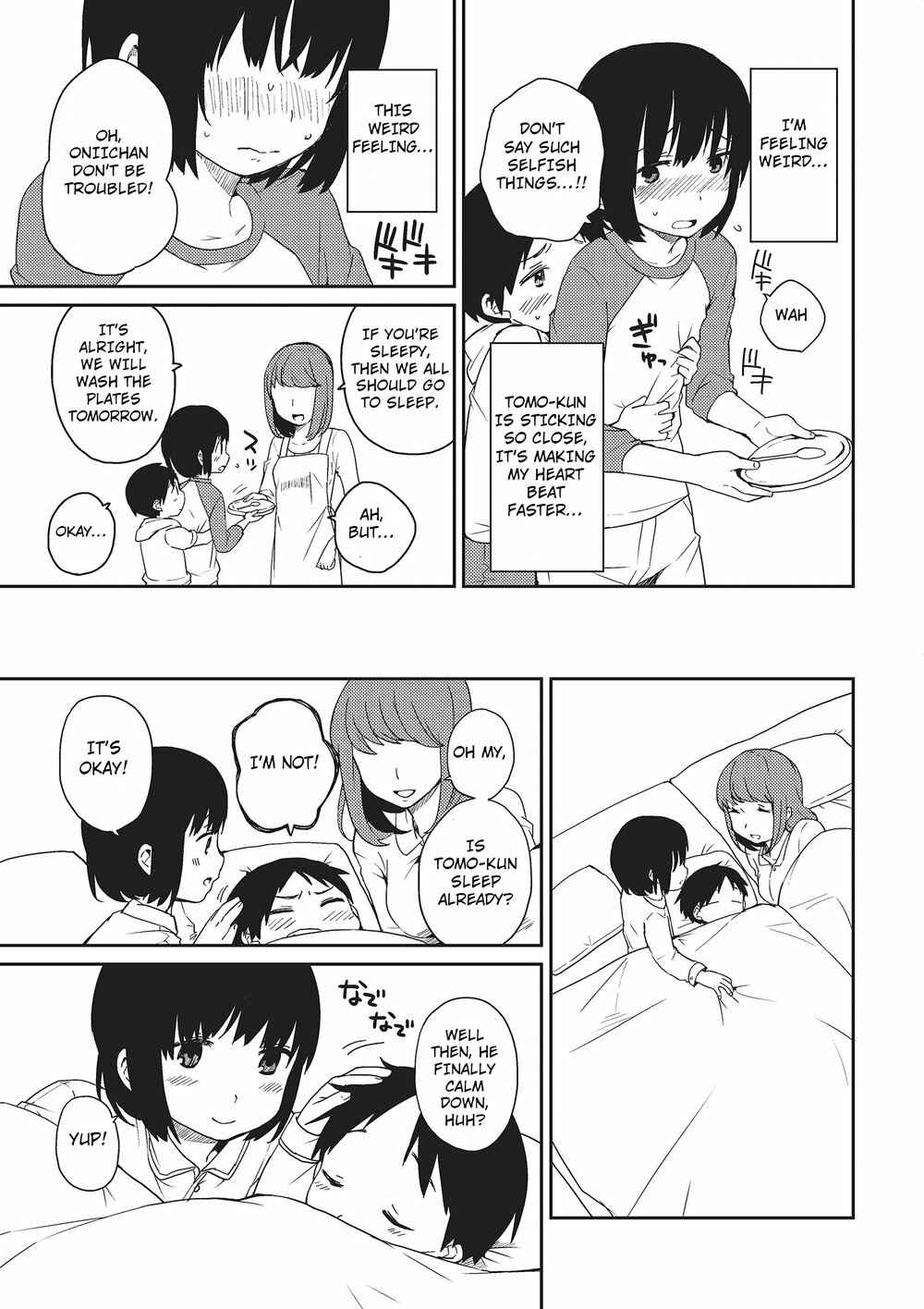 Page 11 Chapter 2 Onii-chan to Issho