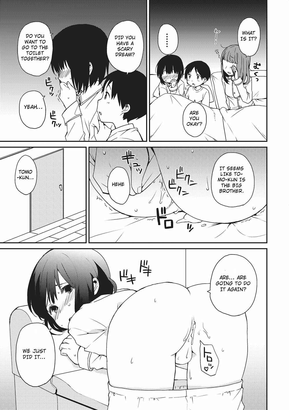 Page 15 Chapter 2 Onii-chan to Issho