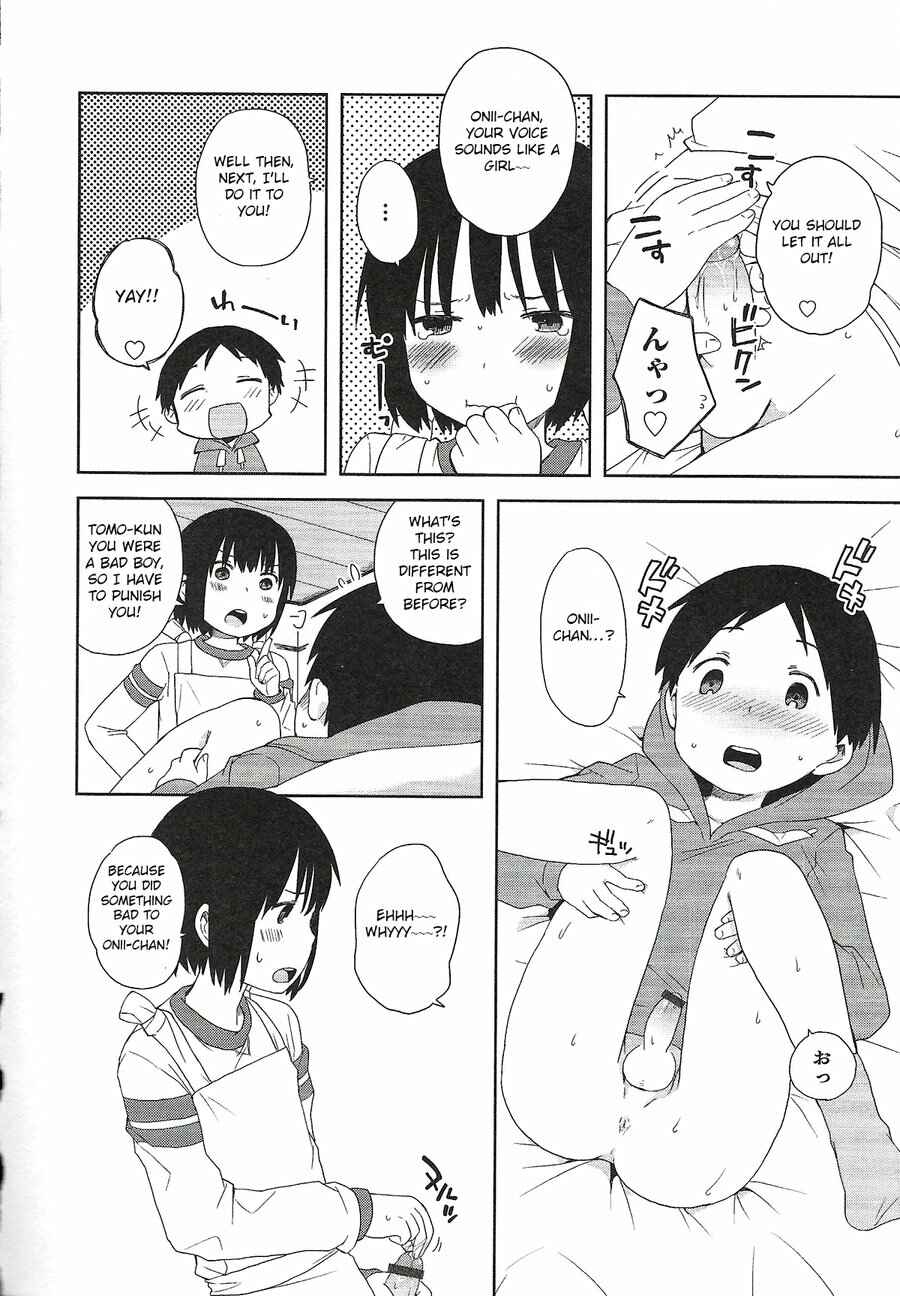 Page 12 Chapter 1 Onii-chan to Issho