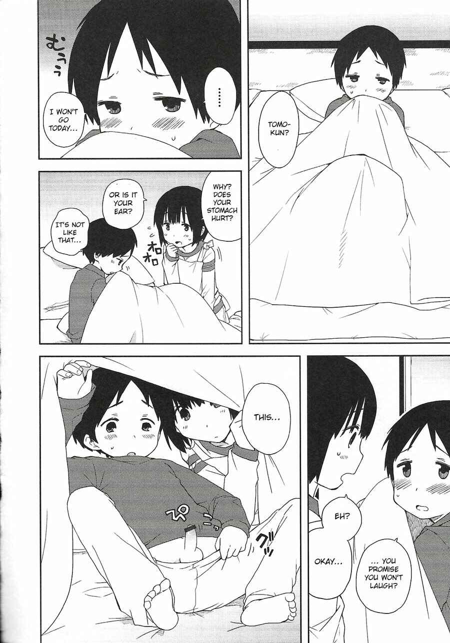 Page 2 Chapter 1 Onii-chan to Issho