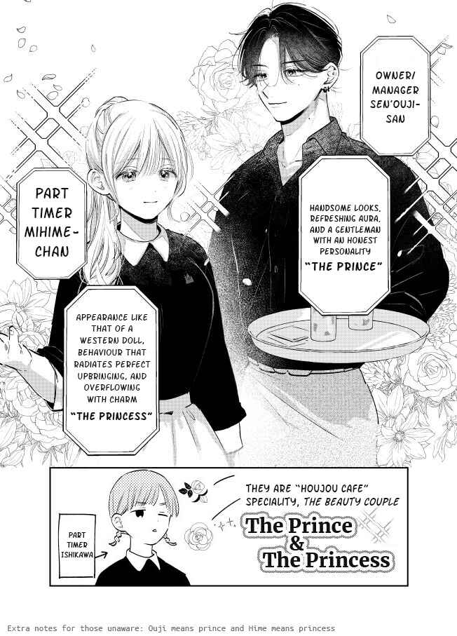 Page 1 Chapter Unknown_07b9 Hime x Ouji