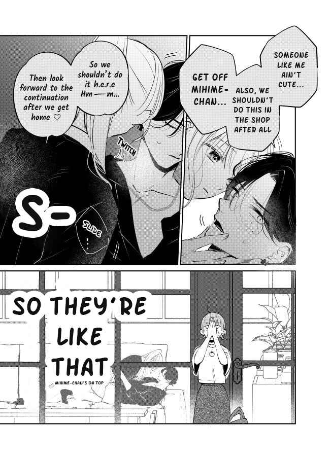 Page 7 Chapter Unknown_07b9 Hime x Ouji