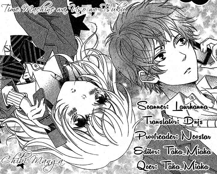 Page 1 Chapter 5 Mou Shoujo Manga Nante