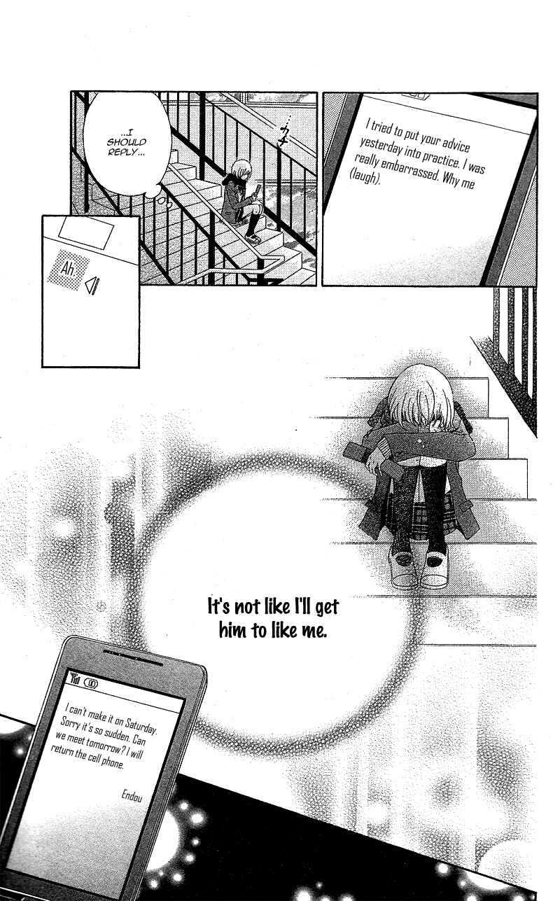 Page 25 Chapter 5 Mou Shoujo Manga Nante